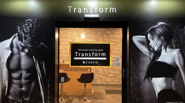 パーソナルジム トランスフォームの店舗入り口