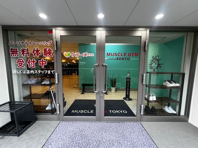 マッスルジムの外観